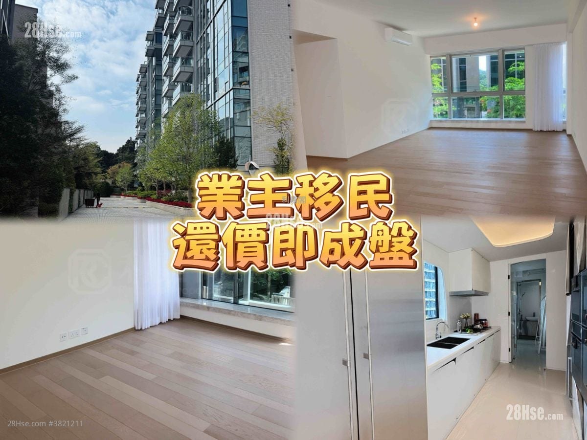 Exclusive Real Deal: This week's hottest Fo Tan Station property features a 4-bedroom, 2-unit apartm