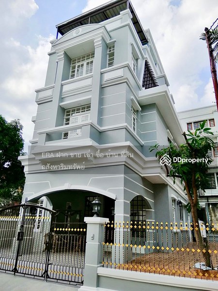 Baan Tharinee Pinklao Village, Bangkok