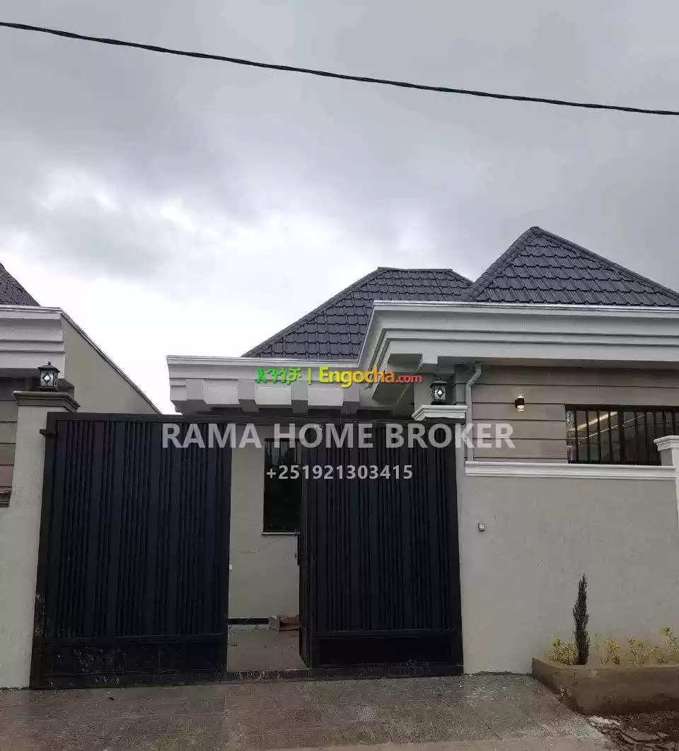 የሚሸጥ ቪላ/ villa for sell (እጅግ ዘመናዊ ቪላ)