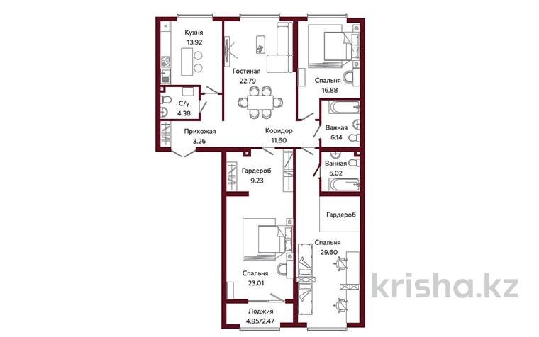 4-комнатная квартира · 148 м², Кожабекова 17/2