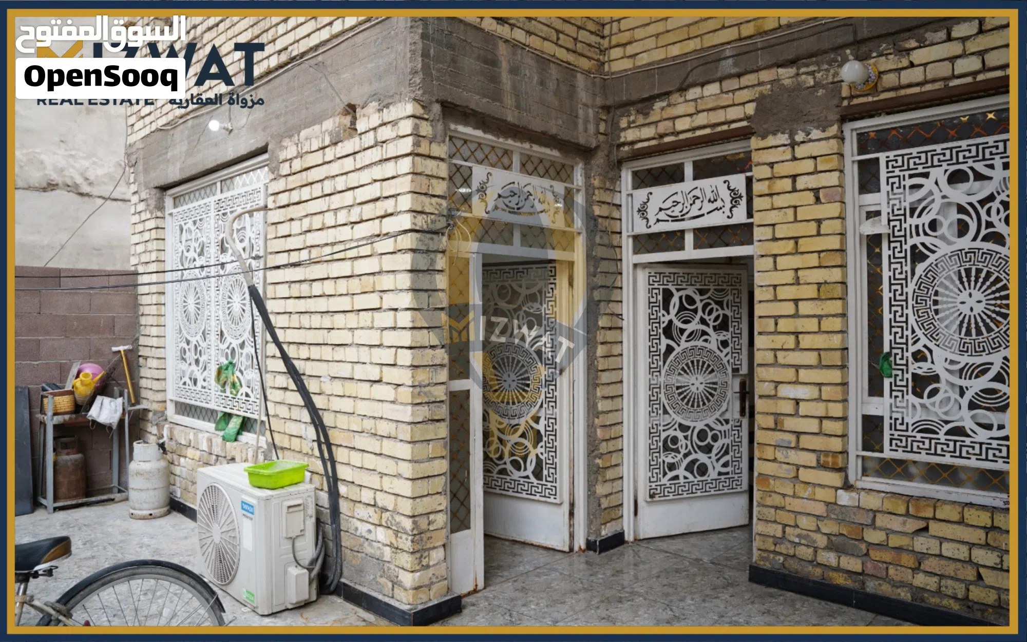 408 m2 More than 6 bedrooms Townhouse for Sale in Baghdad Yarmouk