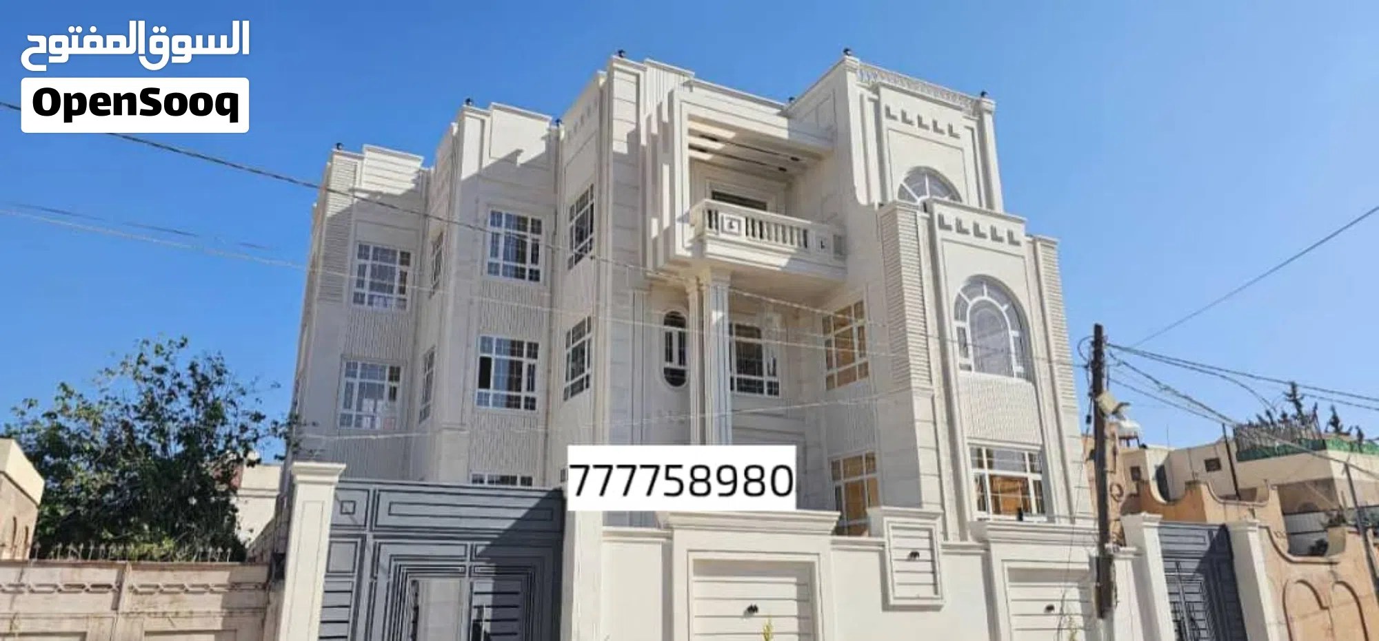 9 m2 More than 6 bedrooms Villa for Sale in Sana'a Asbahi